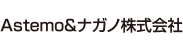 日立Astemo＆ナガノ株式会社